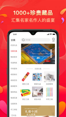 阿特麦app