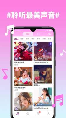 糖心交友app