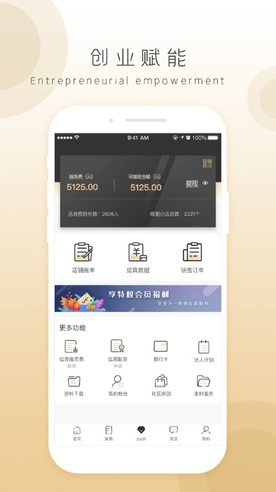 奇麟鲜品app