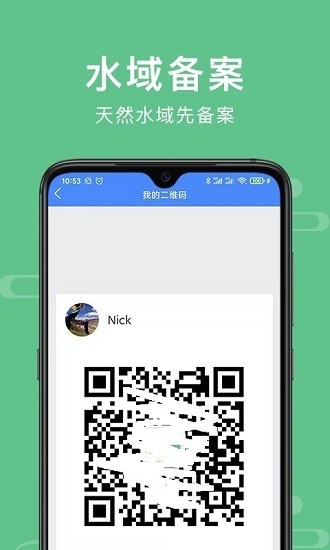 渝钓通app