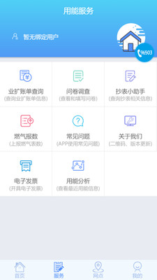 掌上爱众app