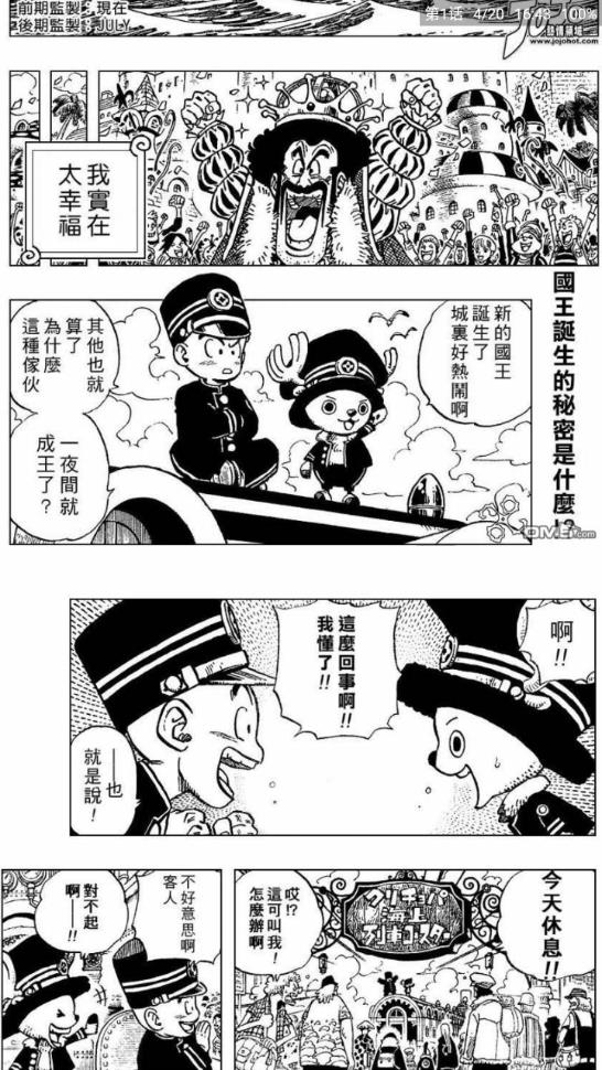 cimoc漫画破解版