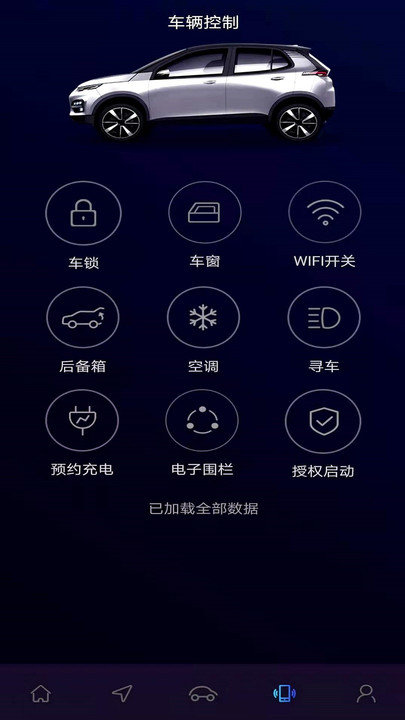 大运智联app