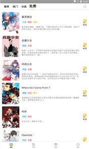 泡芙漫画2022最新免费版