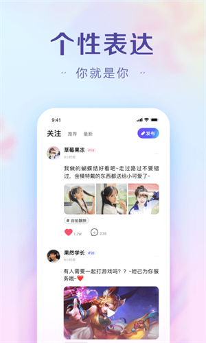 糖果交友app