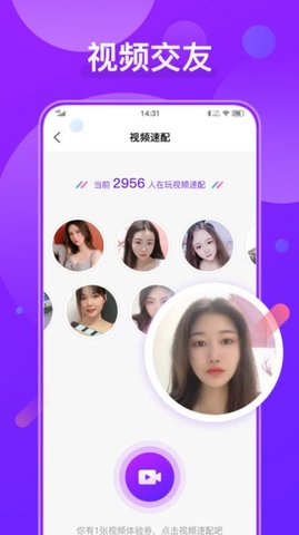 火花chat官网版app
