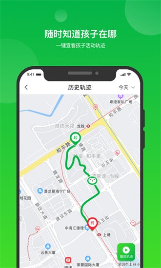 i自律app