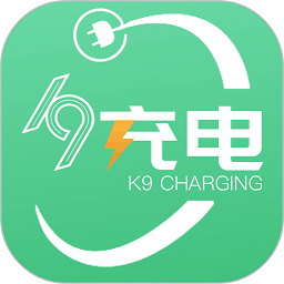 K9充电服务官方最新版 v1.0.8安卓版