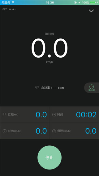 捷安特骑行app