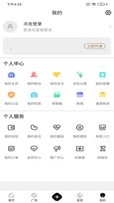 掌上洛南app