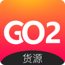 go2货源