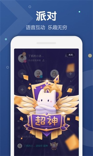 Uki社交app
