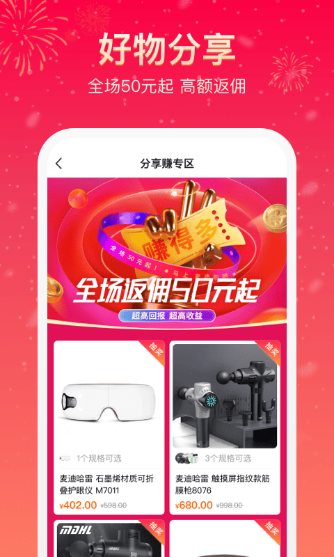 健康汇平台app