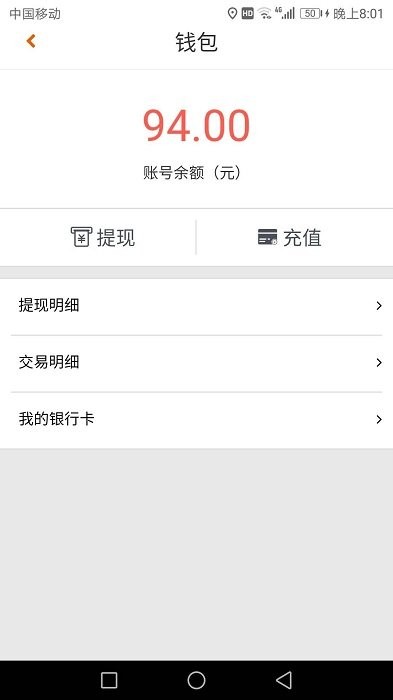 车运通app