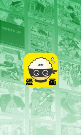 米粒漫画app