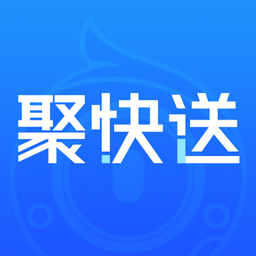 聚快送软件平台手机版 v1.3.8安卓版