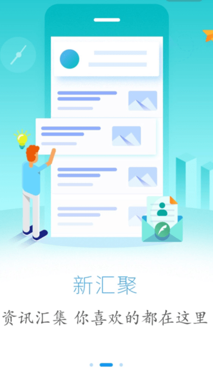 云上恩施app