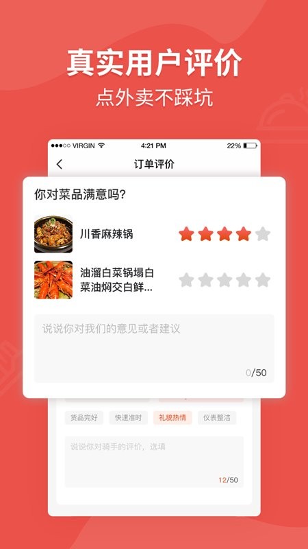 摊上小市app