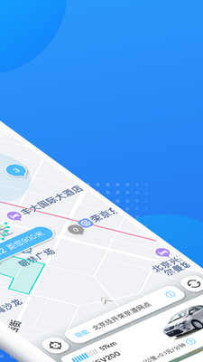 经彩出行app