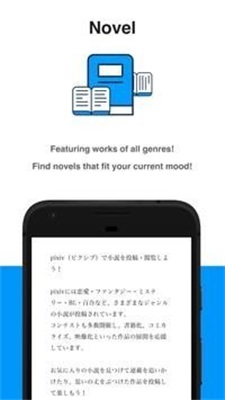 pixiv漫画app