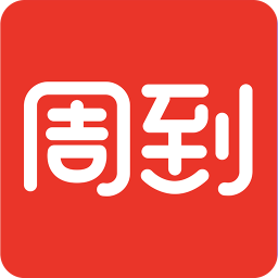 周到上海官网客户端最新版 v6.12.0安卓版