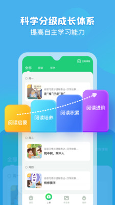 简小知app