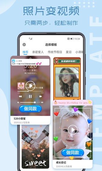 相册大师app