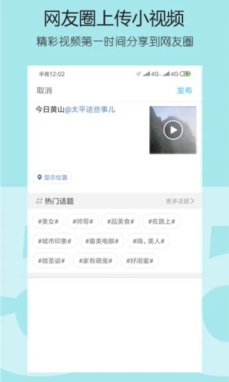 太平网app