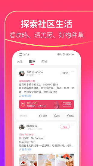 可等app