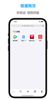 鲁班浏览器app