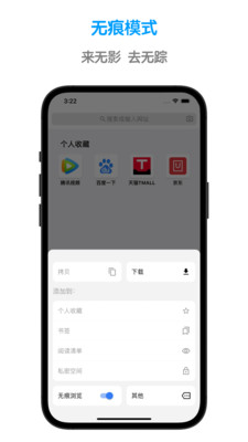 鲁班浏览器app