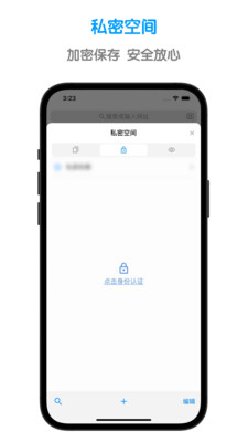 鲁班浏览器app