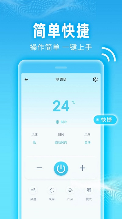 钥匙宝app