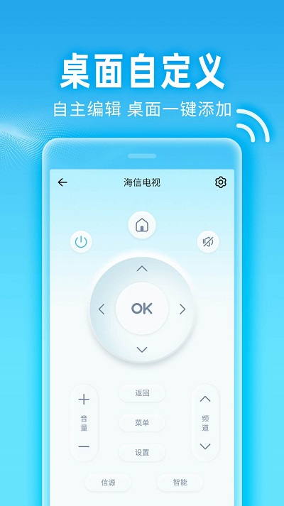 钥匙宝app