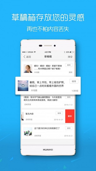 掌上即墨app