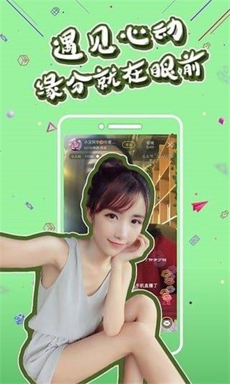 秋葵传媒app破解版