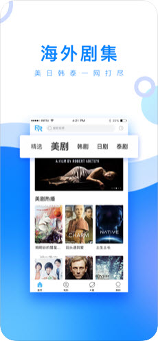 野花影院手机版