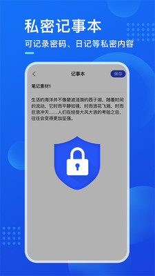 暗盒app