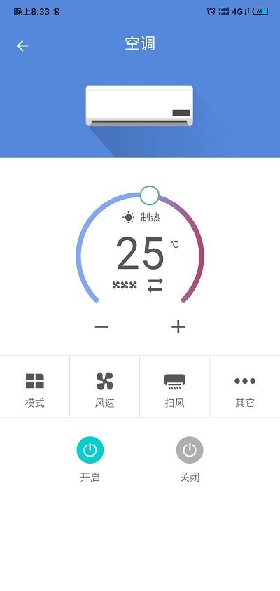 小蚁智家app