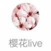 樱花直播yh8.live免费新版安装