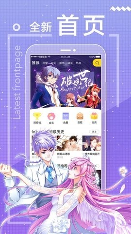 瘦身游泳课漫画免费版