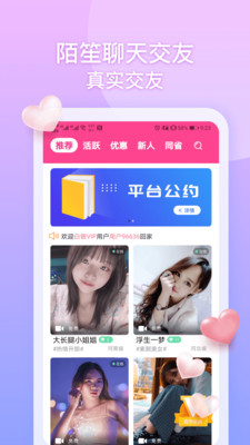 天美传媒新剧国产影视app