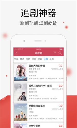 幸福宝app隐藏入口站长统计