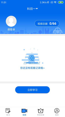 小乔初驾app