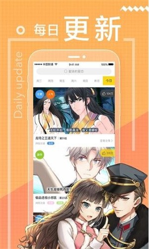 万渣朝凰漫画免费下拉式七夕漫画