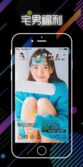 桃色秀直播app安卓版