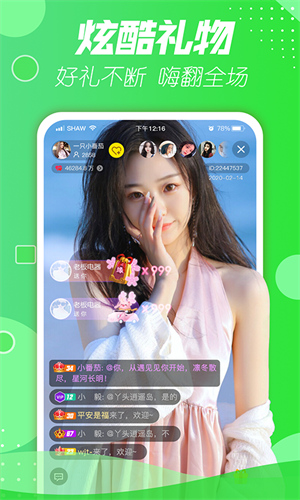 榴莲LL999.app旧版本