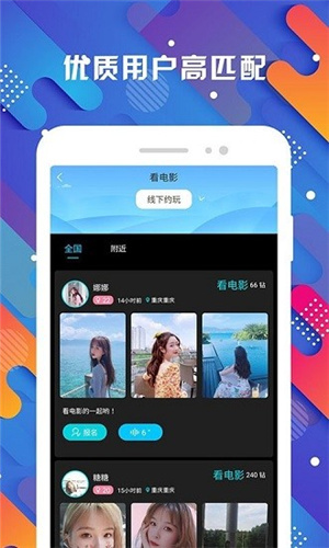 gj柑橘直播app免费破解版