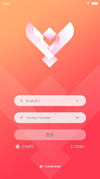 东鹏助销宝app