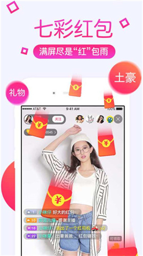 丝瓜视频鸭脖视频app免费版